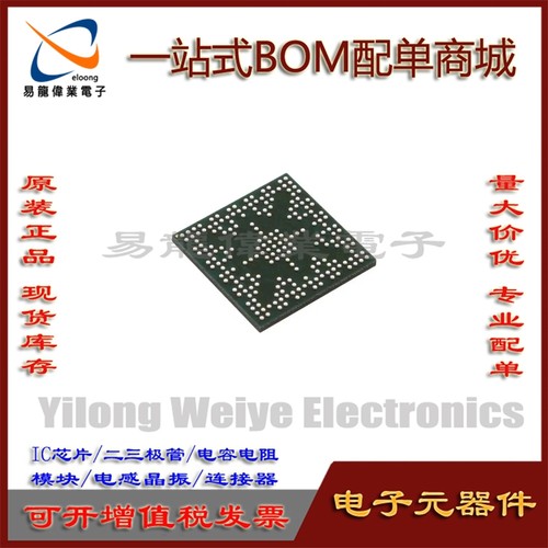 RK3188-T芯片集成电路BGA