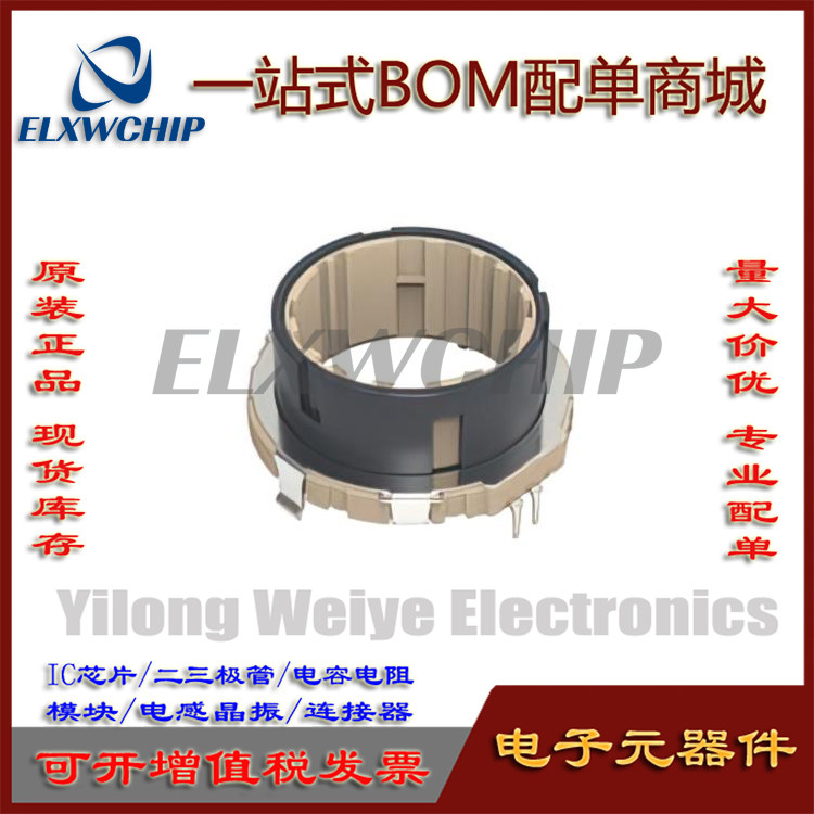 ALPS中空轴编码器EC35AH240403