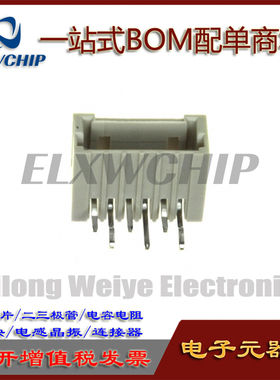 原装 TE/泰科 292206-6 1.5mm间距-6Pin 矩形接头-针座连接器现货