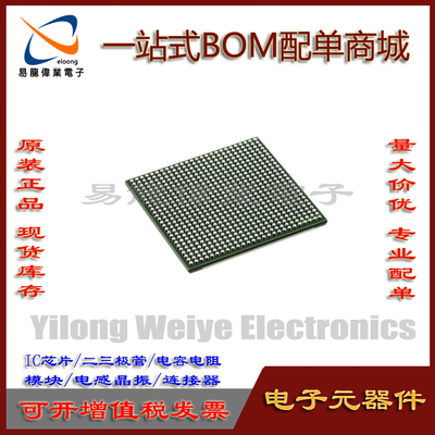 SAS3X36R芯片集成电路BGA