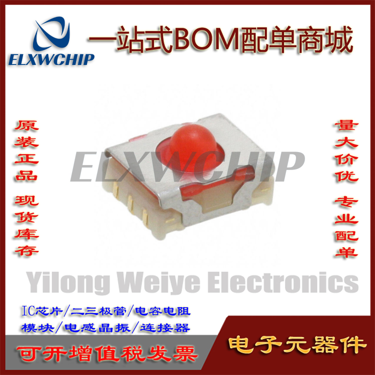 1.14.002.111/0000键盘轻触开关