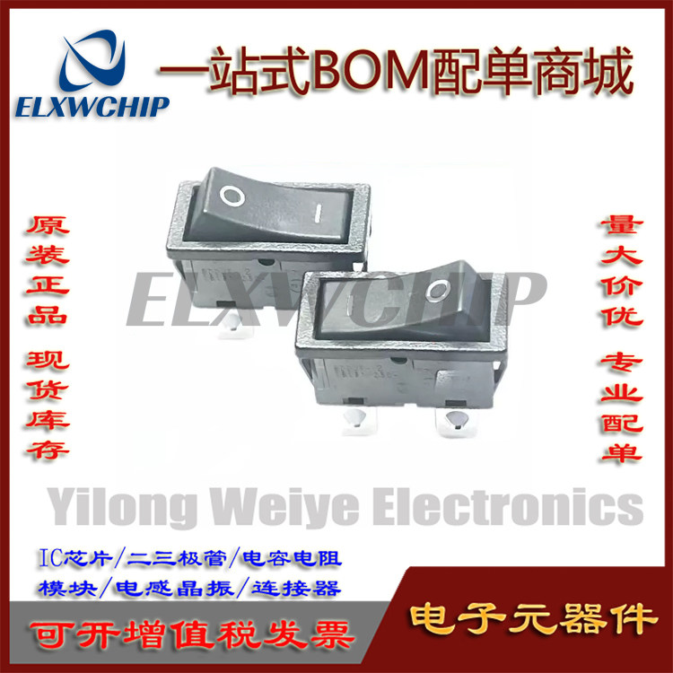 SDDJF30200船型电源翘板开关ALPS
