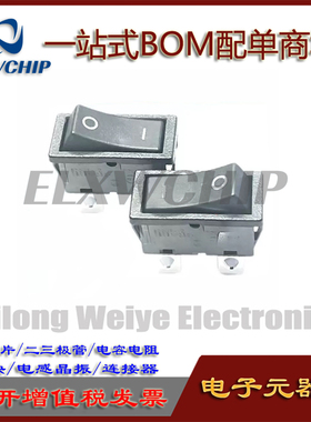 ALPS 进口SDDJF30200 电源船型4脚2档翘板摇臂缝纫机开关16A250V