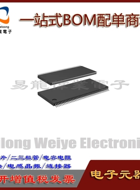 UPD4564323G5-A10B-9JH TSSOP86 IC芯片集成电路 一站式BOM配单