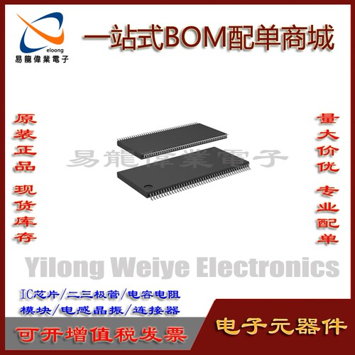 MT48LC4M32B2P-6集成电路TSSOP86