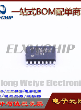 全新原装 ADC128D818CIMTX/NOPB 丝印128D818 TSSOP16 温度传感器