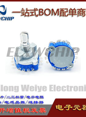 日本ALPS 功放机信号切换旋转波段开关4刀3档SRRN134300 15mm花轴