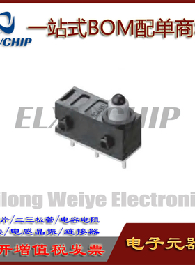 日本 SPVQ640102 阿尔卑斯ALPS防水 汽车检测开关 微动开关3脚
