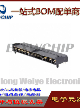 现货 2170231-1 安普TE接插件 电源针16P 信号针24P 弯脚总40P