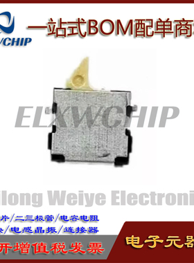 SPVS410100 进口ALPS 检测开关 带定位柱 小型双向动作型数码开关