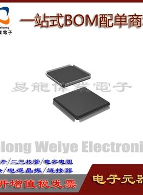 EX52-7052-LF QFP IC芯片集成电路 电子元器件 一站式BOM配单