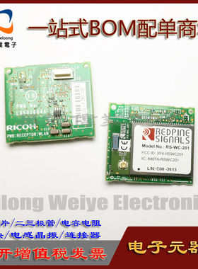 RS-WC-201 RICON L8501604A XF6-RSWC201 L8501004C X11F3703AS