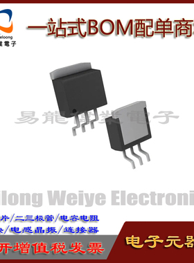 LT1084CM-3.3 TO-263 IC芯片集成电路 电子元器件一站式BOM配单
