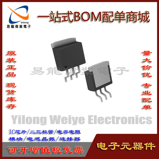 LT1084CM-3.3 TO-263 IC芯片集成电路 电子元器件一站式BOM配单