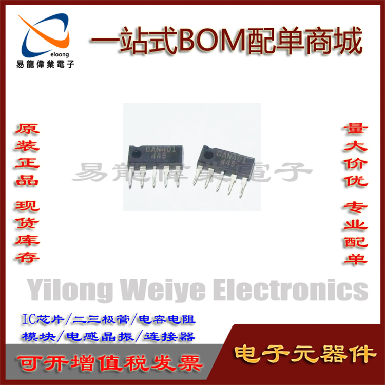 DAN401电子元器件ZIP5
