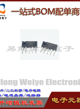 DAN401 ZIP5 IC芯片集成电路 电子元器件一站式BOM配单 请咨询