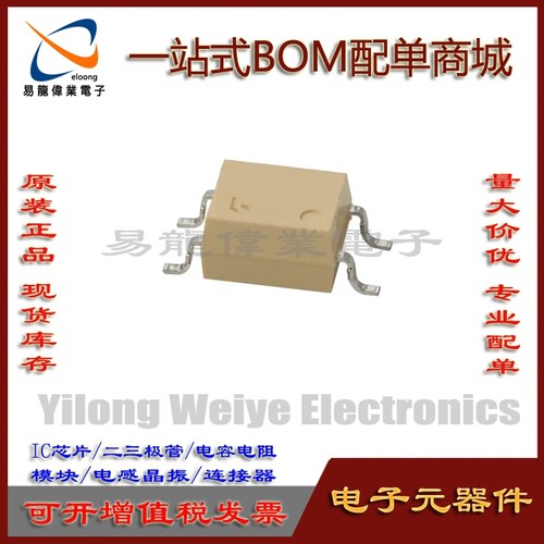 集成电路全新进口TLP181GB