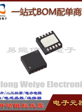 G3206RE1U QFN10 IC芯片集成电路电子元器件一站式BOM配单 请咨询