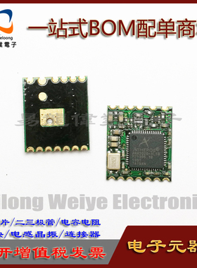 WIFI模块 AR6302G-AL1B 电子元器件 IC芯片集成电路一站式BOM配单