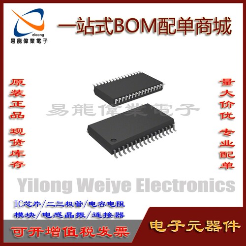 CY62148DV30LL-55SXI芯片SOP32