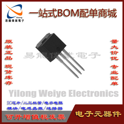 MURB1020CT芯片集成电路TO-263