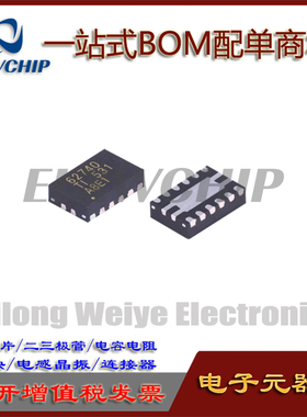 TPS62740DSSR TPS62740 62740 WSON12 TPS62740DSST进口原装