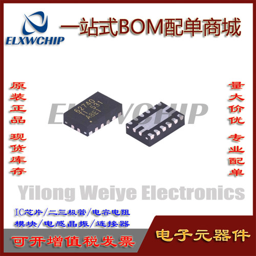 TPS62740DSSRTPS62740WSON12