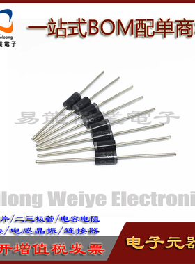 肖特基二极管 SR3200 SB3200 SR3100 SB3100 3A/100V 现货BOM配单