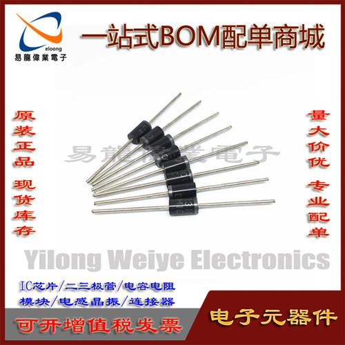 集成电路排带大SB5100