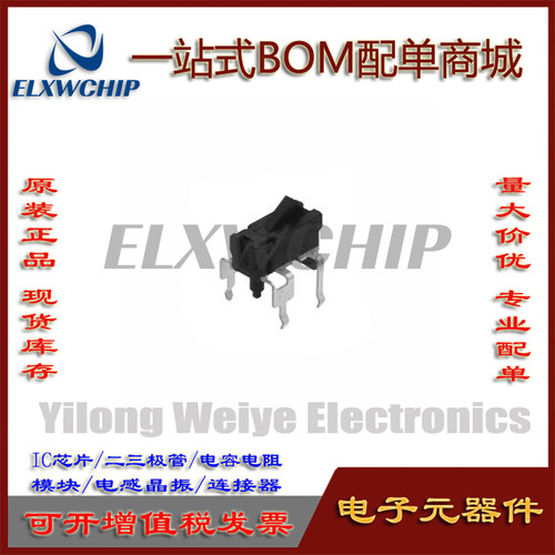 SPVF210200两方向小型检测开关