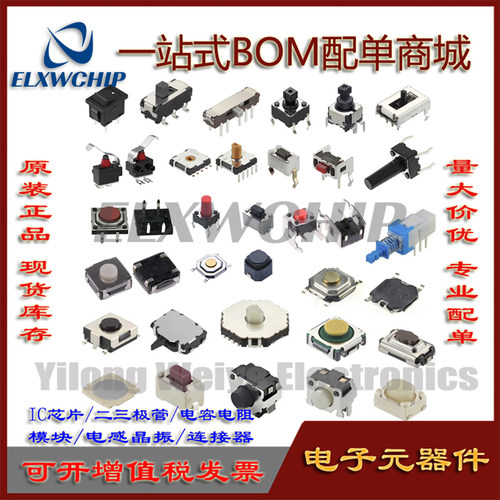 KIO-MSK-04D-G4贴片滑动拨动开关