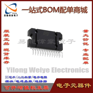 TDA7850 ZIP25 IC芯片集成电路 电子元器件一站式BOM配单 请咨询