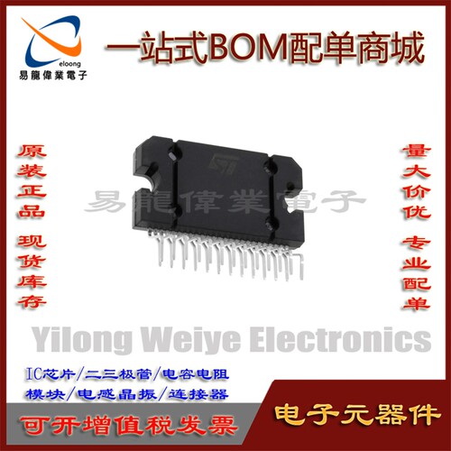 TDA7850芯片集成电路ZIP25