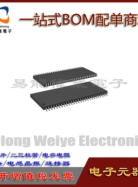 K4S281632I-UC75 TSOP54 IC芯片集成电路电子元器件一站式BOM配单