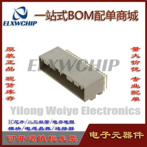 MX34040NF2JAE汽车连接器40脚