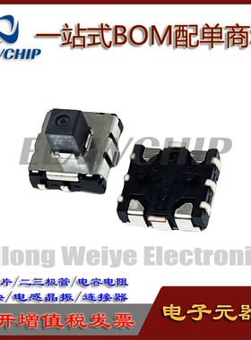 原装进口松下EVQWHA50K贴片五向导航开关轻触7*7开关按键