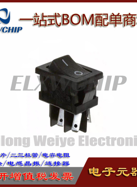 DM22J12S205PQ【SWITCH ROCKER DPST 3A 125V船型开关 进口原装