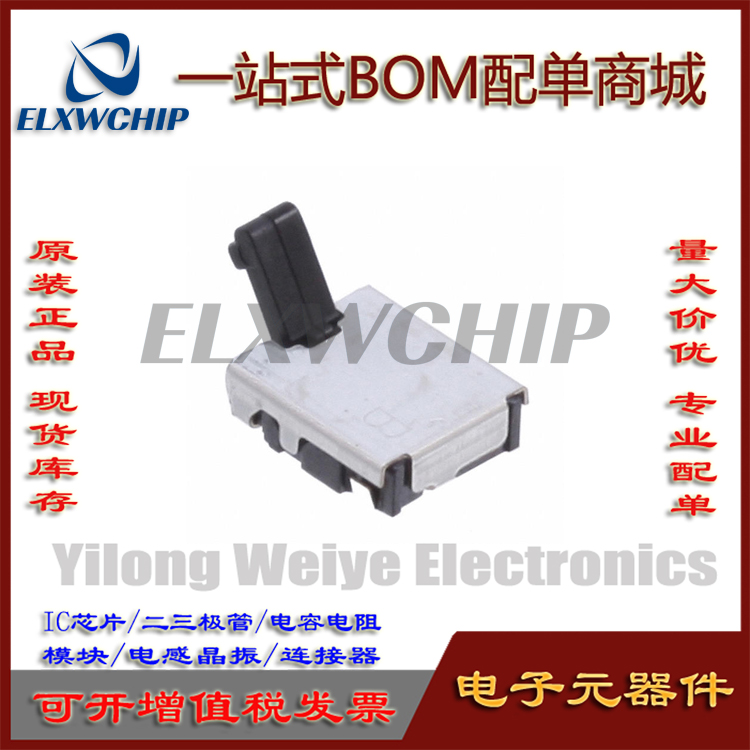 ESE-13V01D常开行程轻触开关