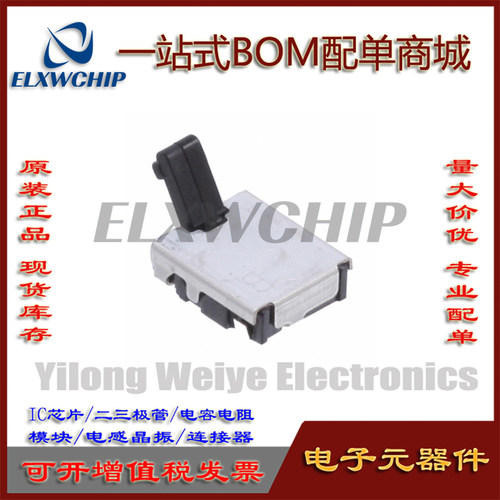 ESE13V01D常开4脚轻触微型检测