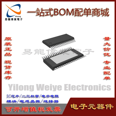 BD6384EFV-E2集成电路HTSSOP40