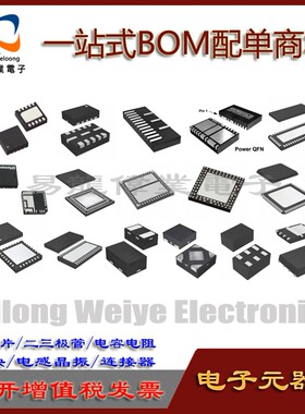 DFN封装FDMS3686S集成电路