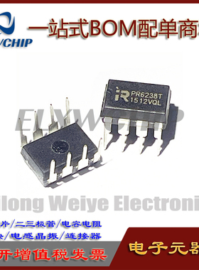 全新 PR6238T DIP-8 内置650V高压MOSFET PWM功率转换器 电源芯片