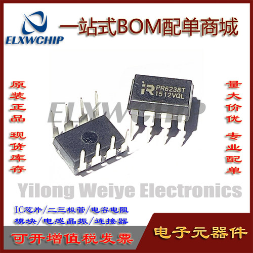 PR6238T内置650V高压MOSFET