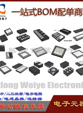 DFN封装QFN CSD16408Q5 BQ24103RHLR  TPS63031DSK 芯片 请咨询