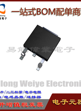 全新 AOD256 D256 N沟道场效应MOS管19A50V 贴片TO252 一站式配单