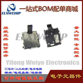 ALPS日本SPVR110102 翘头侦测限位检测开关带定位柱SPVR110100