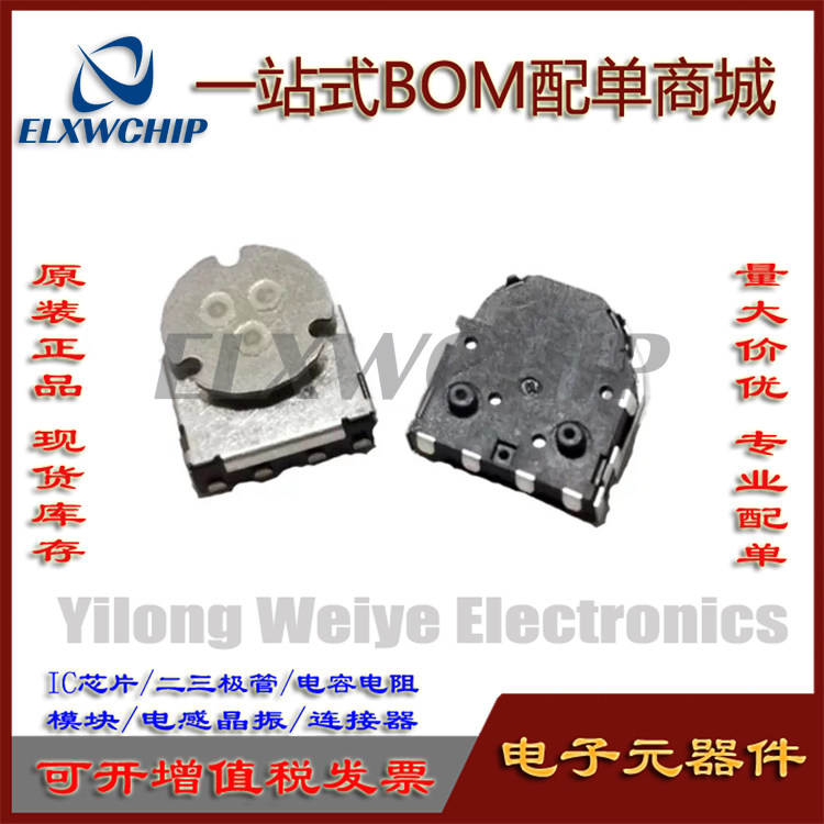 SIQ-02FVD3拨轮拨盘旋转编码器