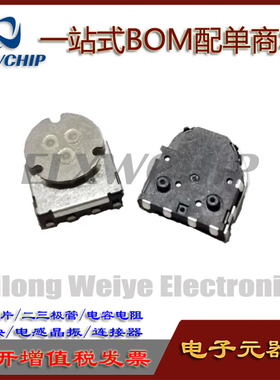 日本MITSUMI美上美SIQ-02FVD3拨轮拨盘旋转编码器 电位器开关15位