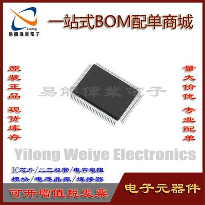 M30622F8PFP#U5C芯片ICQFP-100