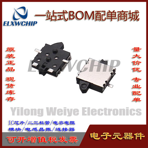 ESE-31R11T进口检测开关SMD5V